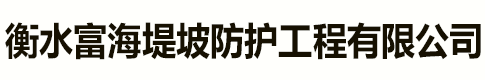 華美擠塑板_華美巖棉板-河北華美集團(tuán)擠塑板制品有限公司