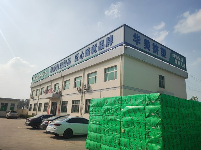 華美擠塑板廠(chǎng)家|八一建軍節(jié)致
