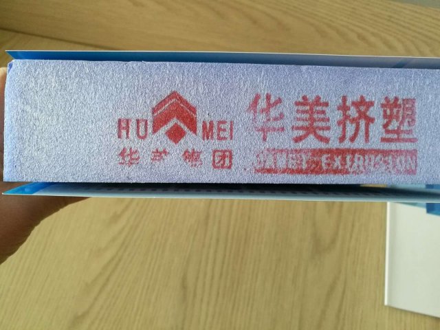 華美擠塑板可靠的建筑保溫產(chǎn)